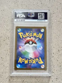 Pokemon Mewtwo VSTAR Japanese VSTAR Universe Full Art #221 PSA 9 MINT - Image 2