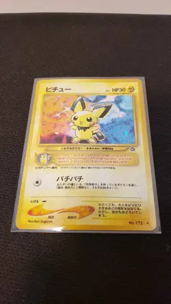 Pokemon TCG Pichu Gold, Silver, to a New World... Holo (Japanese) - Image 1