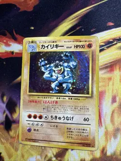 Pokemon TCG Machamp No.068 Base Set Holo Rare Japanese Edition - Image 1