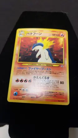 Typhlosion - Pokemon TCG - Holo Rare - Japanese - Neo Genesis - Image 2