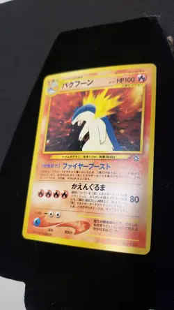 Typhlosion - Pokemon TCG - Holo Rare - Japanese - Neo Genesis - Image 3