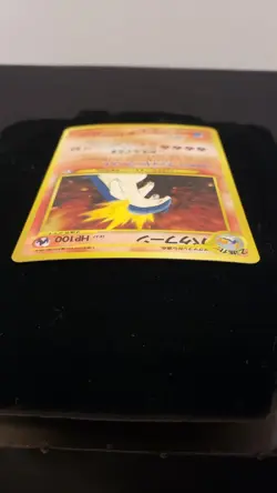 Typhlosion - Pokemon TCG - Holo Rare - Japanese - Neo Genesis - Image 5