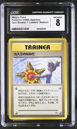 POKEMON 1998 JAPANESE GYM BOOSTER 1: LEADERS' STADIUM MISTY'S TEARS CGC 8 (B) - Image 1