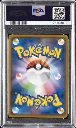 2018 POKEMON JPN SM PROMO MUNCH: A RETROSPECTIVE #288 PIKACHU PSA 8 - Image 2