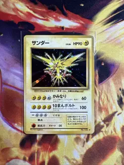 Pokemon TCG Zapdos No.145 Holo Fossil Base Set (JAPANESE) - Image 1