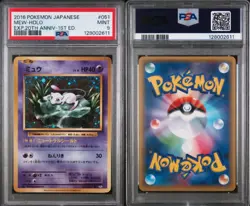 2016 POKEMON JAPANESE EXPANSION 20TH ANNIVERSARY | 1ST EDITIONMEW-HOLO 051 PSA 9 - Image 3