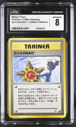 POKEMON 1998 JAPANESE GYM BOOSTER 1: LEADERS' STADIUM MISTY'S TEARS CGC 8 (A) - Image 1