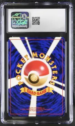 POKEMON 1998 JAPANESE GYM BOOSTER 1: LEADERS' STADIUM MISTY'S TEARS CGC 8 (A) - Image 2