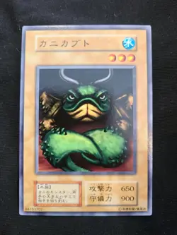 120-004 - Kanikabuto- Yugioh OCG - Japanese- Series 1- Vol. 6- Near Mint - Image 1