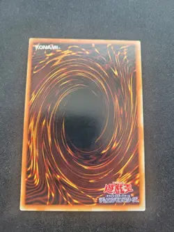 ME-27 - Protector of the Throne- Uncensored Art- Yugioh OCG - Japanese -NM - Image 2