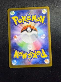 Clefairy AR 086/080 M3 Nihil Zero - Pokemon Card Japanese MEGA #1 - Image 2