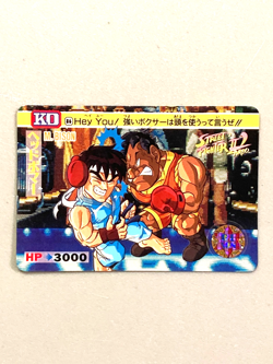 Balrog - 86 - Street Fighter Bandai Vintage Card Japanese - Image 1