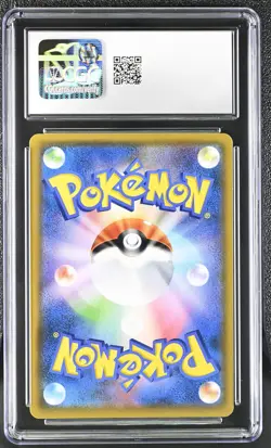 CGC 10 Reshiram & Charizard GX Japanese Double Blaze 096/095 Holo Pokemon Card - Image 2