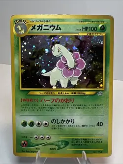 DAMAGED Meganium 154 Holofoil Neo Premium File 1 AUTHENTIC Pokemon Card - Image 1