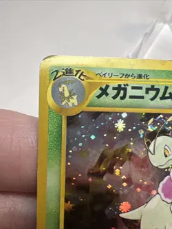DAMAGED Meganium 154 Holofoil Neo Premium File 1 AUTHENTIC Pokemon Card - Image 5