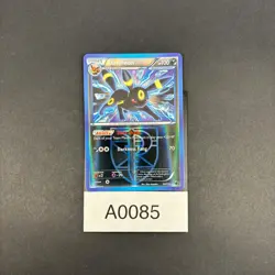 Umbreon 64/116 2013 BW Plasma Freeze Reverse Holo Pokemon Card Team Plasma Rare - Image 3