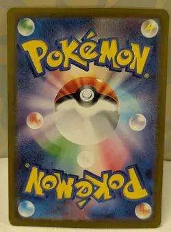 Snorlax 181/165 Sv2a: Pokemon Card 151 Holo (Japanese) - Image 2