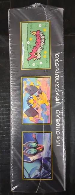 Pokemon Card MEGA Dream ex M2a Booster Box Japanese With Shrink Wrap box - Image 4