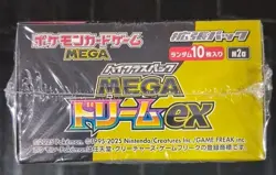 Pokemon Card MEGA Dream ex M2a Booster Box Japanese With Shrink Wrap box - Image 5