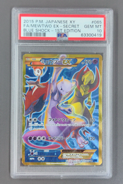 PSA 10 Mewtwo EX 065/059 UR XY8 Full Art Blue Shock 2015 Pokemon Card Japanese - Image 1