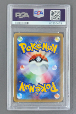 PSA 10 Mewtwo EX 065/059 UR XY8 Full Art Blue Shock 2015 Pokemon Card Japanese - Image 2