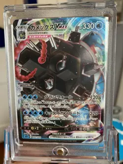 Pokemon TCG Blastoise VMAX 002/020: Sek Starter Set Vmax Holo MINT — Japanese - Image 1