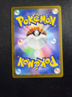 Meowth SR 100/080 M3: Nihil Nullifying Zero Holo Japanese Pokemon TCG - Image 2