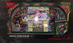 Pokemon MEGA Venusaur EX Premium Collection - FACTORY SEALED - Image 1