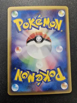 Pokemon Japanese Split Earth e-Series Cleffa 066/088 NEAR MINT - Image 2