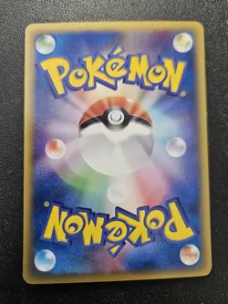 Pokemon Japanese Mysterious Mountains e-Series Igglybuff 065/088 NEAR MINT - Image 2