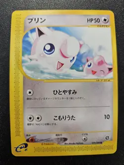 Pokemon Japanese Mysterious Mountains e-Series Jigglypuff 059/088 NEAR MINT - Image 1