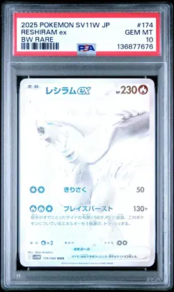 Pokemon TCG Reshiram ex 174/086 Japanese Black White Rare PSA 10 - Image 1