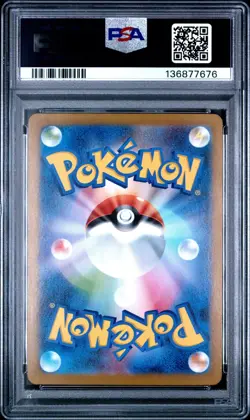 Pokemon TCG Reshiram ex 174/086 Japanese Black White Rare PSA 10 - Image 2