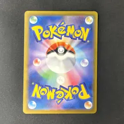 Gloom 109/108 Sv3: Ruler of the Black Flame Holo (Japanese) Pokemon - Image 2