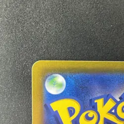 Gloom 109/108 Sv3: Ruler of the Black Flame Holo (Japanese) Pokemon - Image 3