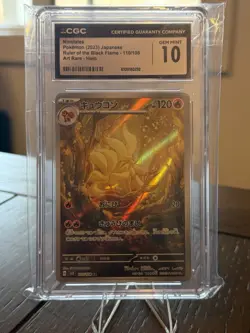 Pokemon Ninetales 110/108 Sv3 Ruler Black Flame Art Rare Holo CGC 10 Japanese - Image 1