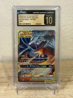 *CGC PRISTINE 10* Reshiram & Charizard GX 7 Double Blaze Holo (Japanese) Pokemon - Image 1