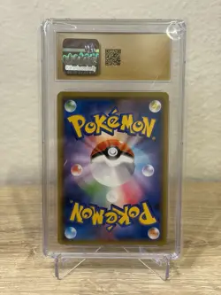 *CGC PRISTINE 10* Reshiram & Charizard GX 7 Double Blaze Holo (Japanese) Pokemon - Image 2