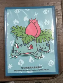Pokemon S-Chinese 2025 Departure Gift Box-New Sleeve Set (64 Pieces) Bulbasaur - Image 2
