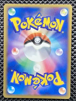 Dark Gyarados 004/020 Rocket Gang Half Deck W -Silver- 2004 Pokemon Japanese - Image 3