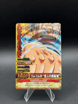 Monkey D. Luffy C157-W GR One Piece One Py Berry Match - Image 1