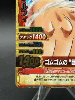 Monkey D. Luffy C157-W GR One Piece One Py Berry Match - Image 5