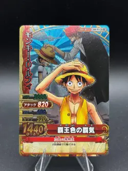 Monkey D. Luffy C504-W GR Double Rare One Piece Berry Match Japanese TCG - Image 1