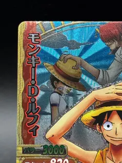 Monkey D. Luffy C504-W GR Double Rare One Piece Berry Match Japanese TCG - Image 2