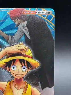 Monkey D. Luffy C504-W GR Double Rare One Piece Berry Match Japanese TCG - Image 3