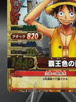 Monkey D. Luffy C504-W GR Double Rare One Piece Berry Match Japanese TCG - Image 5