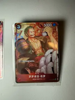 2024 One Piece Chinese New Year Roronoa Zoro ST01-013 - Image 1