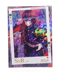 Giyu Tomioka Demon Slayer Kimetsu no Yaiba SSR-007 Anime Trading Card - Image 1