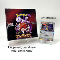 The Glory of Team Rocket Booster Box Pokemon Card SV10 w/shrink & PROMO Meowth - Image 1