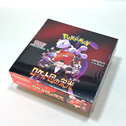 The Glory of Team Rocket Booster Box Pokemon Card SV10 w/shrink & PROMO Meowth - Image 2